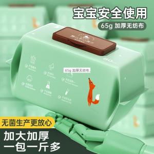 Large Pack Pure Water Baby Wet Wipes Disposable Hand Mouth Cleaning Hygiene 80 Sheets Extra Large Size Wipes for Skin Care