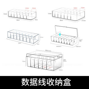 กล่องเก็บสายชาร์จโทรศัพท์มือถือแบบมีความจุขนาดใหญ่ กล่องจัดระเบียบสายชาร์จไฟฟ้าแบบพกพา กล่องจัดระเบียบสายข้อมูลสำหรับโต๊ะทำงาน