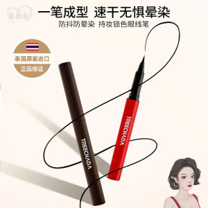Thailand Imported Genuine Goods Treechada Fine Waterproof Eyeliner Not Smudge Long-Lasting Replacement Liquid Eyeliner