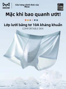 Quần lót MiiOW cho nam tuổi teen làm bằng Ice Silk thoáng khí chống ẩm