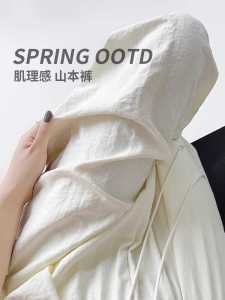 Quần Ống Rộng Bằng Lụa Băng Màu Trắng Mùa Hè Mỏng Rộng Rãi Nhanh Khô Thường Ngày Cạp Cao Dài Bằng Vải Polyester Phong Cách Công Sở