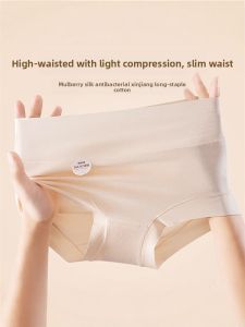High Waist Pure Cotton Long Velvet Womens Underwear Antibacterial Large Size Triangle Pants Comfortable Breathable Briefs