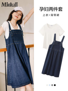 Summer New Style Maternity Dress And Denim Skirt Short Sleeve Two-Piece Set Maternity Clothing Womens Fashion Pregnancy Wear