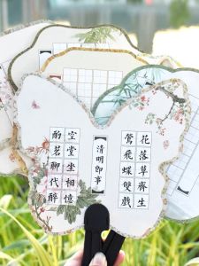 Calligraphy Fan Shape Writing Paper Hard Pencil Script Works Paper for Primary School Students Calligraphy Practice Display