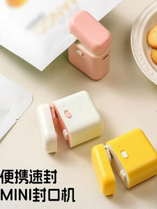 Máy Đóng Gói Túi Nhỏ Dễ Thương Máy Đóng Gói Thực Phẩm Nhà Bếp Máy Hút Chân Không Bảo Quản Tủ Lạnh Máy Đóng Gói Túi