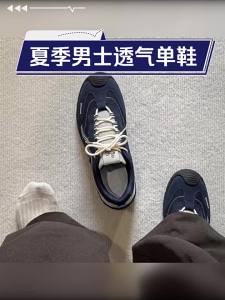 Nanjiren | Breathable Anti-Odor Stylish Soft-Soled Mens Sports Shoes