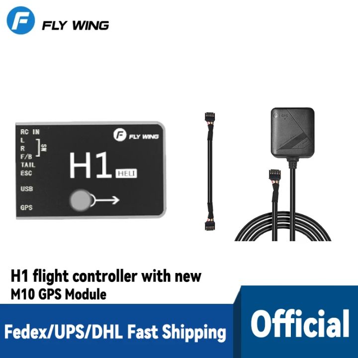 Flywing H1 Heli RC Helicopter Autopilot 3D Flight Control Flybarless ...