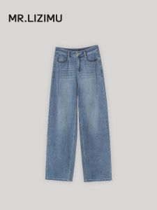 High Waist Loose Fit Womens Jeans Casual Washed out Straight Leg Pants Autumn New Arrival by Plum Wood Denim Fashion