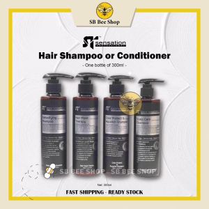 ST Sensation Hair Shampoo/Conditioner300ml(Detoxify/Color Protect & Aquarich/Scalp Care/Hair Mask) (Mask)
