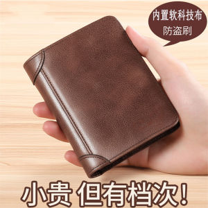 Genuine Leather Short Wallet Large Capacity Mens Wallet High Quality Business Card Holder Multi-Function Luxury Compact Size
