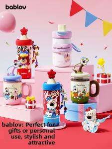 Bablov | Insulated Gift Cup