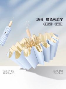 16 Cốt Sương Mây Nữ Hai Mặt Chống Nắng Chống Tia UV Dày Chống Mưa Chống Úng Mùa Hè 2025 Cầm Tay Hợp Kim