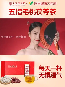 [SG Ready Stock] Hairy Fig Poria & Coix Seed Tea 5g*31Bag nourish the spleen Relieve discomfort Maintain good health