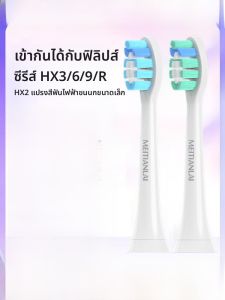 หัวแปรงสีฟันไฟฟ้าแบบเปลี่ยนได้สำหรับ Philips HX6730/3216/3226/5171/6530/9362 สำหรับผู้ใหญ่ ทำความสะอาดลึก 4 ชิ้น
