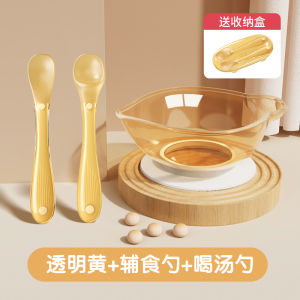 Baby Food Bowl Set Duckbill Feeding Water Training Rice Porridge Spoon Sharp Mouth Suction Cup Bowl Dining Utensils