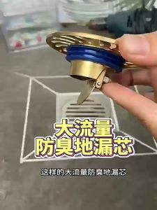 Cầu chắn rác ban công inox Phi 60/ phi 90 được làm bằng inox dày dặn chắc chắn không hoen gỉ