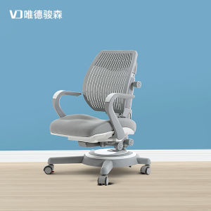 VD Weide Junsen Taiwan Design Childrens Study Chair Student Writing Chair Ergonomic Orthopedic Seat Lifting Home