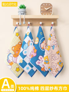 Pure Cotton Childrens Towel Face Wash Soft Double-Sided Absorbent Square Towel Home Use Nursery Cartoon Pattern Face Towel