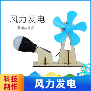 Mô Hình Phát Điện Bằng Gió Thủ Công DIY Cho Học Sinh Tiểu Học Và Trung Học Kỹ Thuật Thực Nghiệm Khoa Học Sáng Tạo
