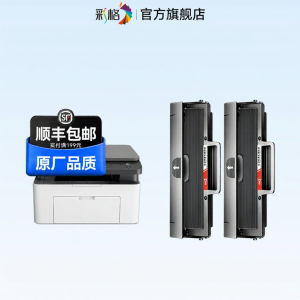 CHG | Compatible HP Toner Cartridge for 1136w 1008aw 1188wpnw Easy Refill
