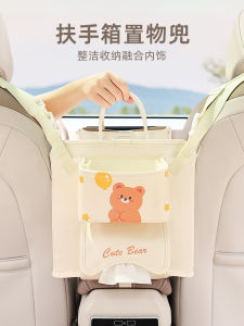 Car Seat Gap Storage Net Pocket Vehicle Interior Multi-Functional Isolation Hanging Bag Tissue Box Organizer Leather Material