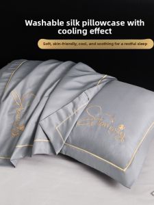 HAOMIAN | Ice Silk Washable Pillowcase Home Use 48x74cm