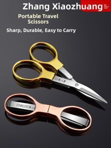 Zhang Xiaoquan | Folding Portable Fishing Scissors