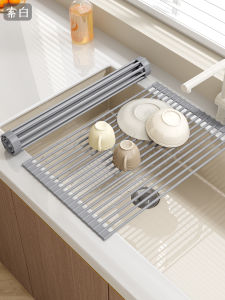 SUOBAI | Foldable Lid Drain Rack
