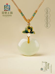 GUGONG UPDATE | New Chinese Style Peace Lock Pendant Jade Necklace