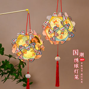 2024 DIY Mid-Autumn Festival Embroidery Lantern Handmade Diy Material Bag Childrens Portable Rabbit Palace Lantern Luminous Toy Childrens Gift