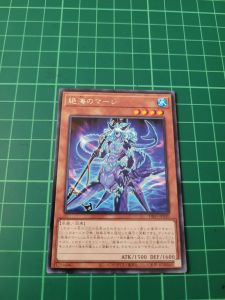 YUGIOH Japanese DIFO-JP030 絕海之瑪雷 Mare of the Shore (R) NEAR MINT 97%
