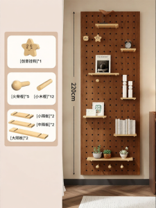 BEIQIVI | Customizable Wall Storage Perforated Panel Rack