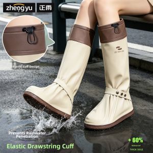 ZHENGYU | Waterproof Slip-Resistant Thick Durable Rain Boots