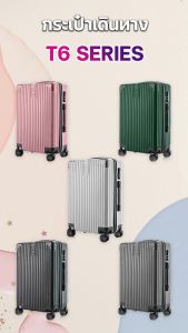 กระเป๋าเดินทาง20นิ้ว 24นิ้ว 28นิ้ว ซิปล็อครหัส3ชั้น วัสดุABS+PC แข็งแรงทนทาน ป้องกันโจรกรรม พร้อมส่งในไทย มีราคาส่ง รับประกันคุณภาพดี เกรดAAA