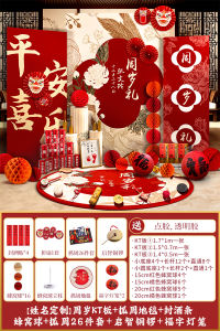 Full-Year Birthday Arrangement Scene Decoration Bugs Bunny New Chinese Style Zhuazhou Product Props Package KT Board Background Wall