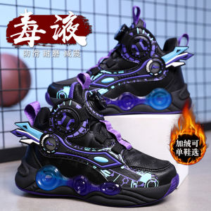 Boys High Top Basketball Shoes Fleece Lined PU Leather Upper Rubber Anti-Slip Sole Comfortable Sports Sneakers for Kids