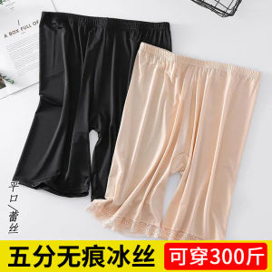 พลัสไซส์ น้ําแข็ง ผ้าไหม ความปลอดภัยแบบไม่มีรอยต่อ กางเกง ผู้หญิง Modalระบายอากาศได้ดี ฤดูร้อน Anti-light เอวกลาง เรียบง่าย สไตล์