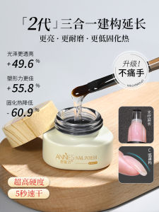 Enni Poetry Color Nail Polish เจลทาเล็บเคลือบเงาแห้งเร็วสําหรับการดูแลเล็บและความงามระดับมืออาชีพ