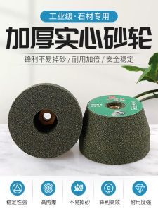 Stone Polishing Metal Polishing Grinding Wheel Ceramic Glass Trimming Granite Stone Carving Processing Angle Grinder Grinding Disc