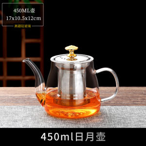 Heat Resistant Glass Tea Pot Tea Set with Single Filter for Home Use Electric Ceramic Stove Tea Brewing Device Chinese Style