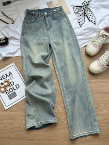 กางเกงยีนส์ทรงตรงเอวสูงหลวมขากว้างสำหรับผู้หญิง กางเกงยีนส์ทรงตรงขากว้างทรงหลวมสำหรับฤดูใบไม้ร่วง 2025 กางเกงยีนส์ทรงตรงสีอ่อน