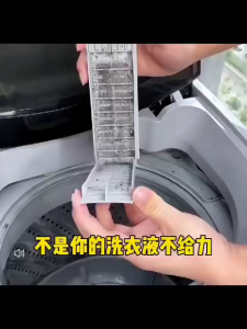 MU MENG 500ml Washing Machine Cleaner Tank And Drum Liquid Strong Sterilization Disinfection Cleaning