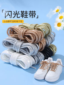 Colorful round Shoelaces Womens Sporty Slip-On Sneakers Shiny Decorative Laces Silver Rose Gold Black White Dad Casual Shoes