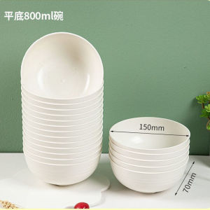 Biodegradable Thickened Rice Hull Bowl Disposable Wash-Free Eco-Friendly Tableware for Home And Commercial Use Food Grade