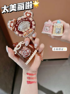 Son Môi Mịn Màng Dễ Dàng Trên Môi Lip Glaze Lipstick Mirror Finish Sweet Bear Series No Makeup Nude Color System New