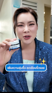 เซท4 ชิ้น 6.6 เท่านั้น แถมอายครีม ส่งฟรี!! Dr.JiLL Advanced Cream 30 ml. ครีม ดร.จิล (ครีมแอฟ ทักษอร 1 +ฝ้า 1 +กันแดด CC 1)