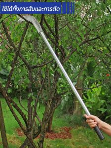 เคียวเหล็กแมงกานีส มีดถางหญ้าคมๆๆ เคียวเกียวหญ้า มีด แมงกานีส แท้ มีดขอโค้ง มีดขอแมงกานีส มีดแมงกานีสแท้ เคียว เคียว แมงกานี สแท้ เคียวแมงกานีส มีดเหล็กแมงกานีส มีดขอด้ามยาว มีดตัดต้นไม้ มีดขอ มีดตัดกิ่งไม้มีดตัดหญ้า