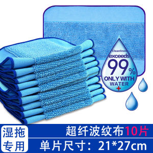 ผ้าเช็ดพื้นดูดฝุ่นสถิตไฟฟ้า ผ้าเช็ดพื้นแบบพับได้ ผ้าเช็ดพื้นสำหรับ Swiffer ผ้าเช็ดพื้น Kao สำหรับใช้งานในบ้าน