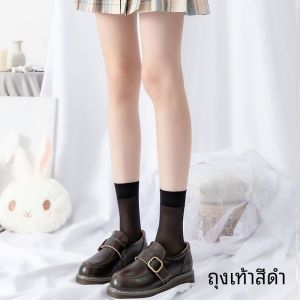 ลูกไม้ ถุงน่องกํามะหยี่ ผู้หญิง สไตล์บาง ฤดูใบไม้ผลิ ฤดูใบไม้ร่วง สีดำ Pantyhose น่ารัก ชุดนักเรียนสไตล์ขา Shaping ถุงน่อง