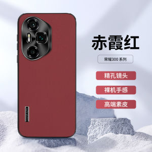 Ultra-Thin Luxury Leather Phone Case for Honor 300 pro Full Cover Heat Dissipation Anti-Fall Mens Womens Protective Cover